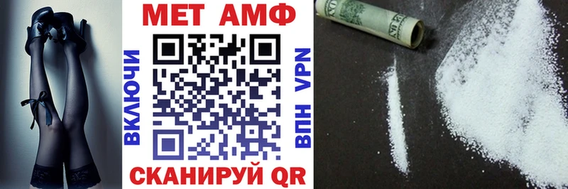 АМФ VHQ  Купить где  Кизилюрт 