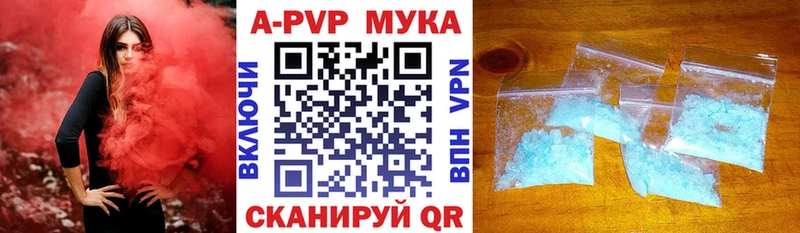 Купить где  Кизилюрт  А ПВП СК 