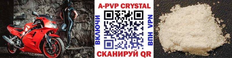 APVP СК Кизилюрт