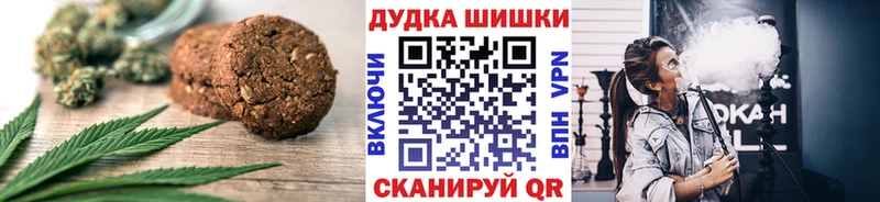 Купить где  Кизилюрт  Еда ТГК конопля 