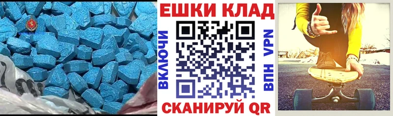 Купить  Кизилюрт  Ecstasy Cube 