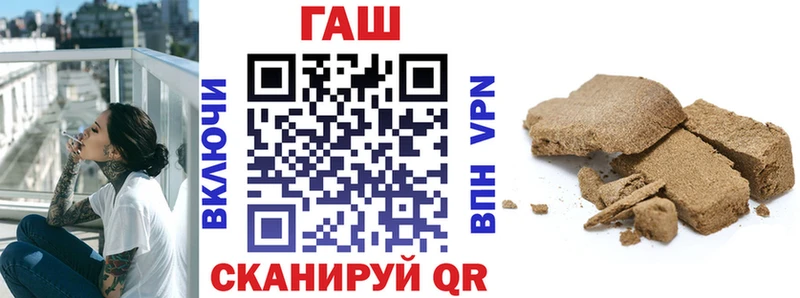 Купить  Кизилюрт  ГАШИШ убойный 