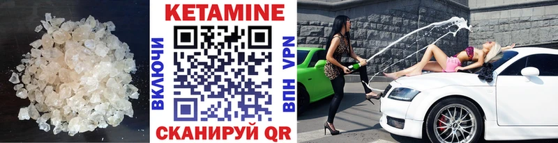 Купить где  Кизилюрт  КЕТАМИН ketamine 