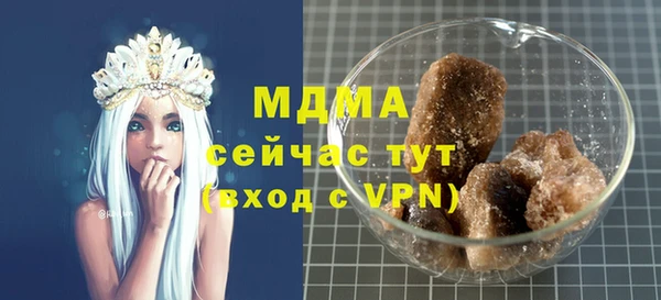 трава Елизово