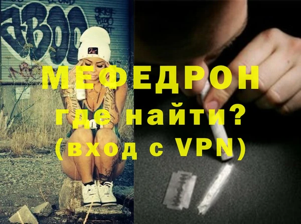 наркотики Ельня