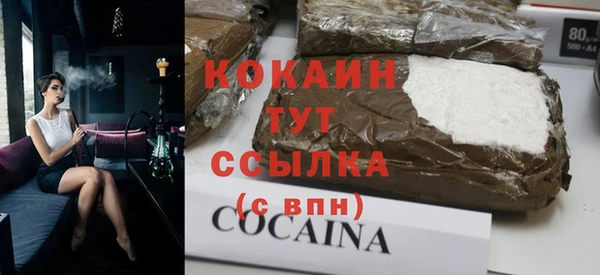 наркотики Ельня