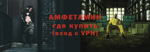 наркотики Ельня