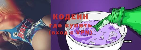трава Елизово