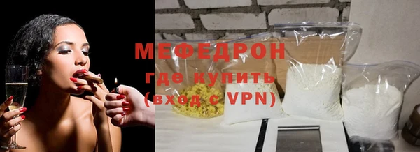 наркотики Ельня