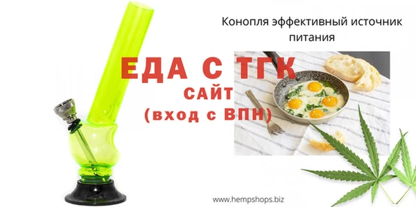 наркотики Ельня