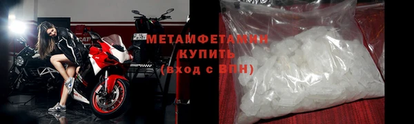 трава Елизово