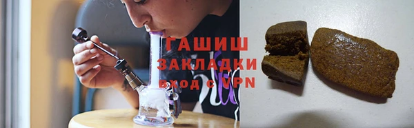 трава Елизово