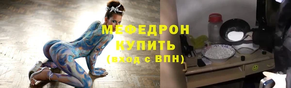 трава Елизово