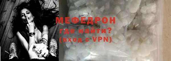 наркотики Ельня