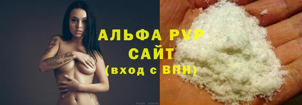 трава Елизово