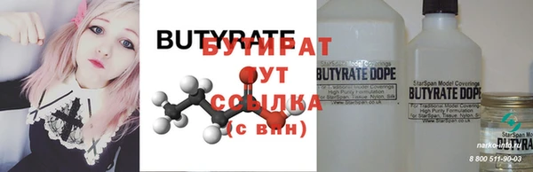 скорость mdpv Елабуга