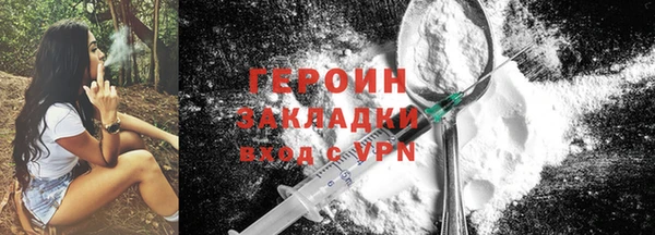 наркотики Ельня