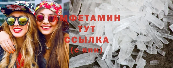 наркотики Ельня