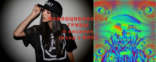 наркотики Ельня