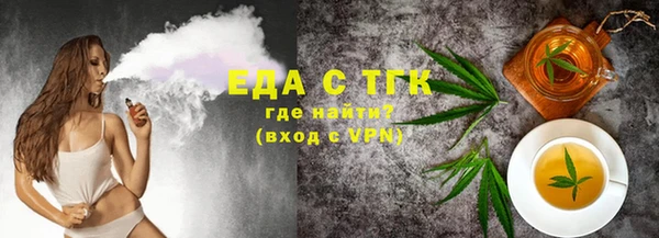 наркотики Ельня
