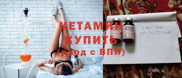 трава Елизово