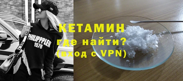 трава Елизово