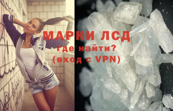 наркотики Ельня