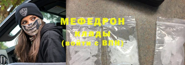 трава Елизово