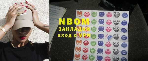 наркотики Ельня