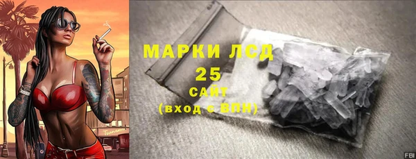трава Елизово