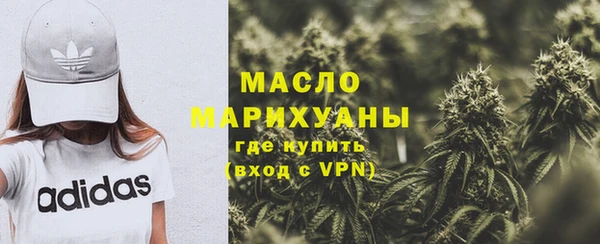 наркотики Ельня