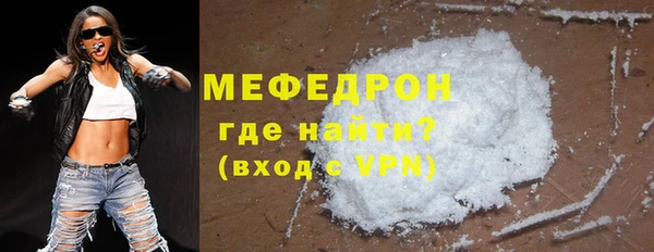 трава Елизово
