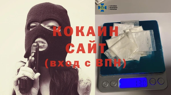 трава Елизово