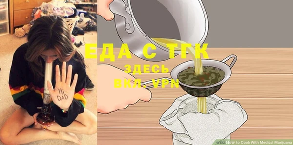 наркотики Ельня