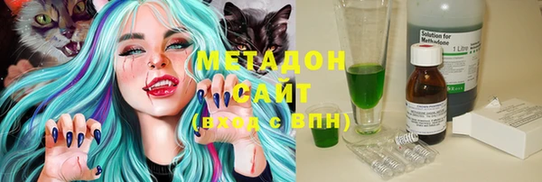 трава Елизово