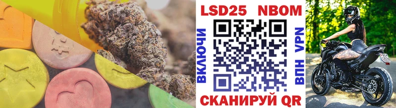 Купить закладки  Кизилюрт  LSD-25 экстази кислота 