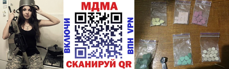 Купить  Кизилюрт  MDMA кристаллы 