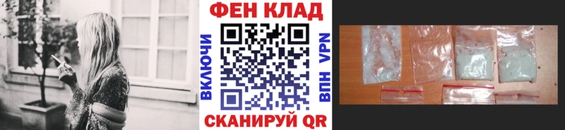 Купить  Кизилюрт  Первитин мет 