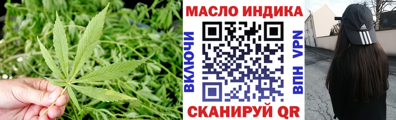 ТГК вейп с тгк  Купить закладки  Кизилюрт 